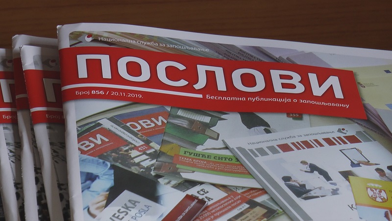 Слабо видљиви за послодавце